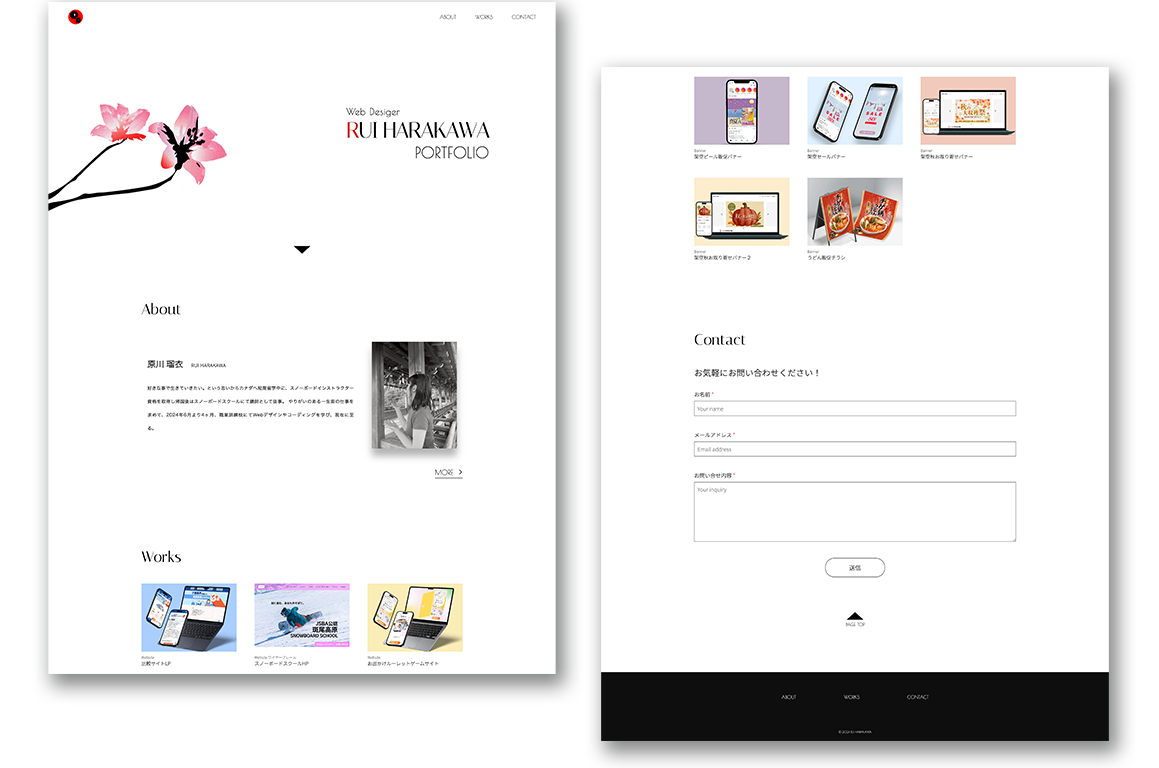 ポートフォリオ