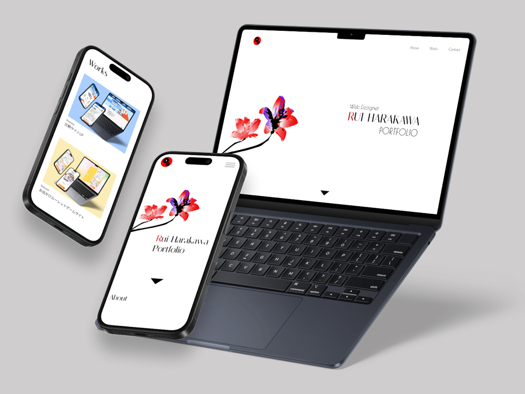 ポートフォリオ